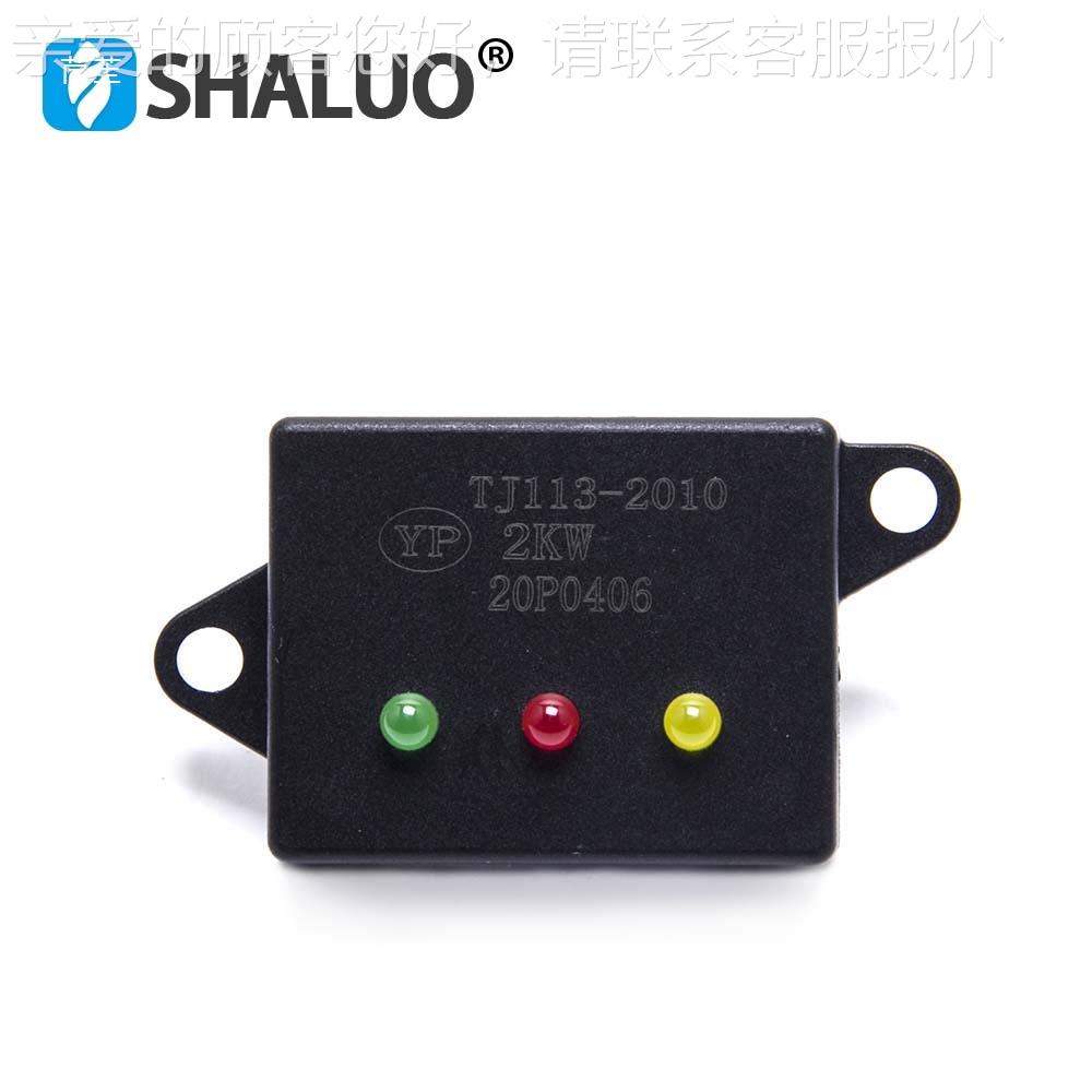 增程数码t$*&u+$*器电发机点火器TJ11A-2010点火控制模块2KW点器