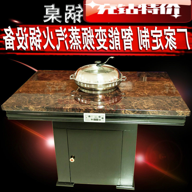 工厂蒸汽火锅店餐厅桌椅酒店海鲜大理石餐桌 火锅店家具