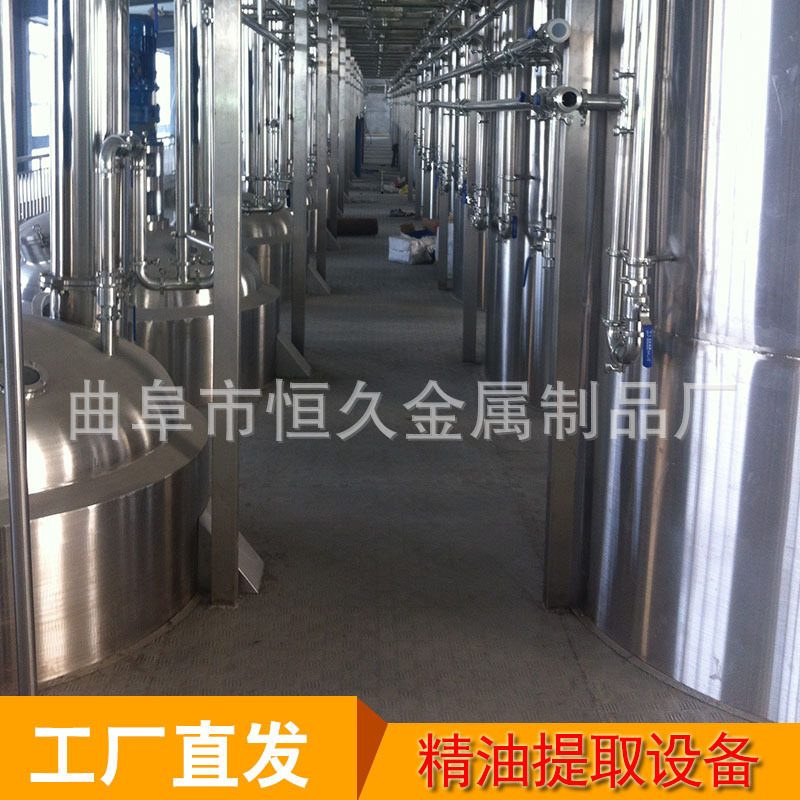 精油萃取设备小型艾草精油提取设备价格 不锈钢鲜花精油提取设备,清洗/食品/商业设备,汤炉/夹层锅/熬煮锅/漂烫锅,淘宝优惠券,粉丝福利购,淘宝优惠卷