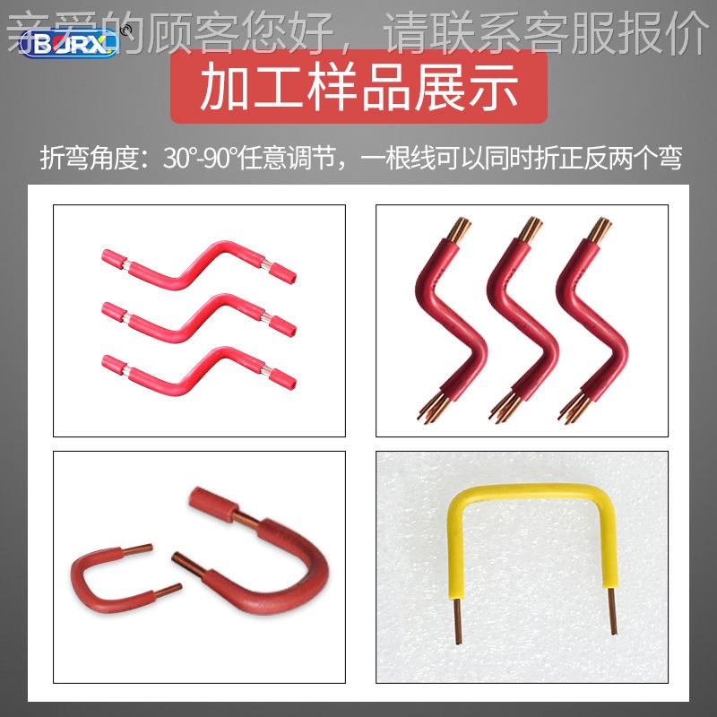 全自动电脑剥线线折弯机电线裁线-BJ-弯机弯曲一体机电表柜电小箱