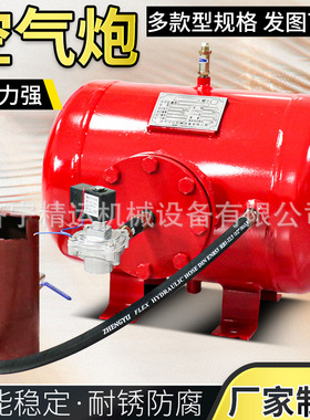 脉冲空气炮 工业煤仓料仓清堵器粮仓KQP100L空气炮 全自动助流器