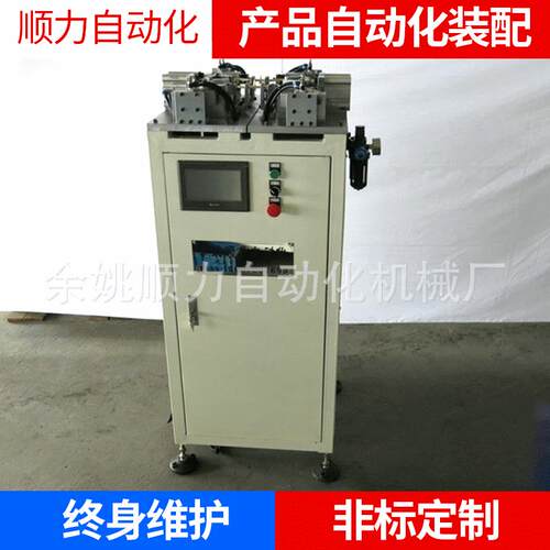 生产供应汽车手柄自动剪切机切料柄机去毛刺机