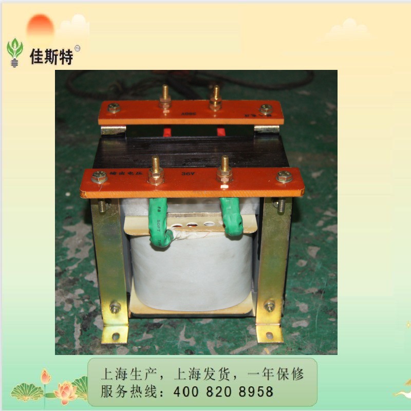 佳斯特厂家单相隔离控制变压器380v变220v110vBK-2000w