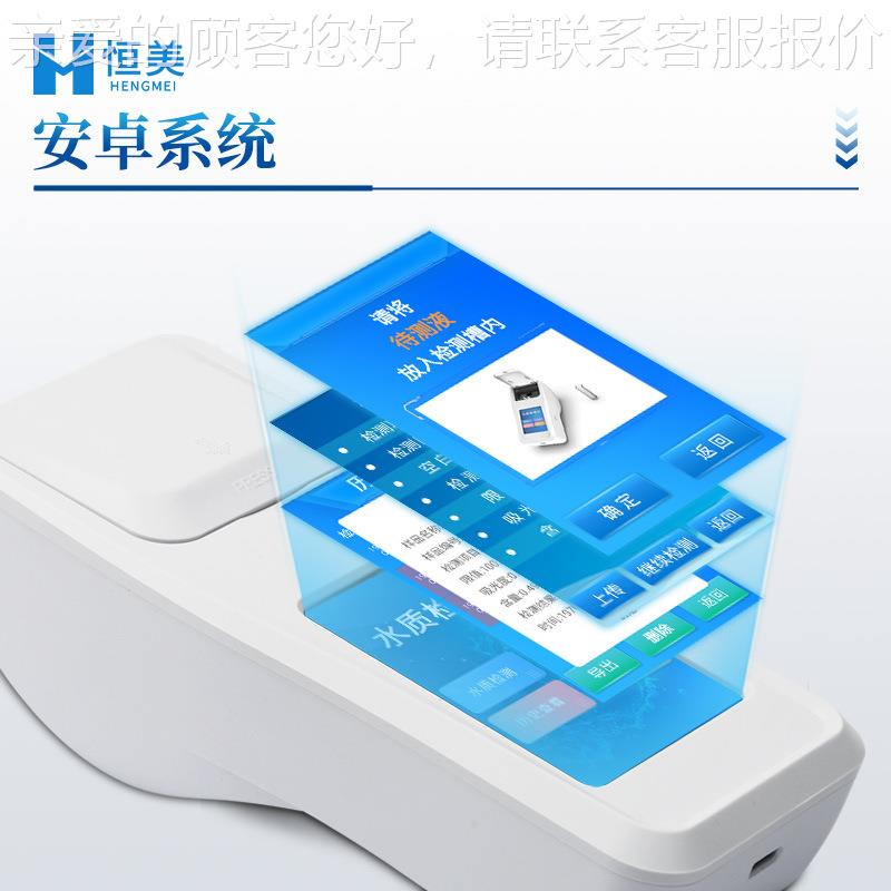 余氯检测仪携 定余氯比色计水质便式有效HM-YL系氧氯测仪器二化氯