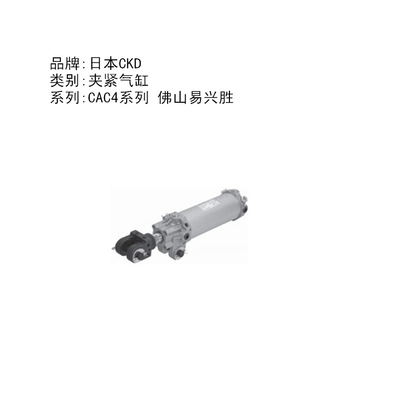 原装CKD夹紧气缸CAC4-B-50-50-T0H5-D-Y进口气动气缸