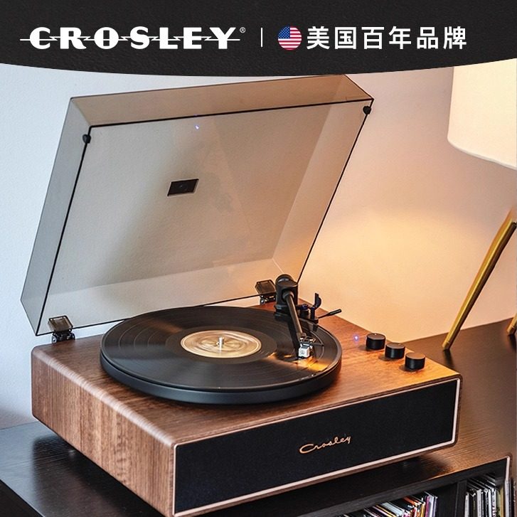 CROSLEY克罗斯利黑胶唱片机无线蓝牙唱机复古胡桃音响留声机STAVE
