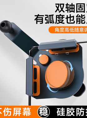 适用于弧面屏幕车载手机支架配件多角度可调节卡扣式铝合金配件
