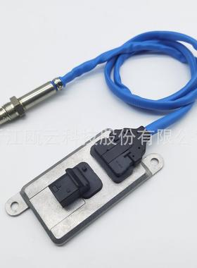 51.15408-0016 5WK9 6721B 船舶尾气排放用氮氧化合物传感器