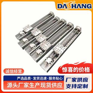 GDS75 丝杠模组工业机器人自动化线性模组单滑台直线导轨机械手