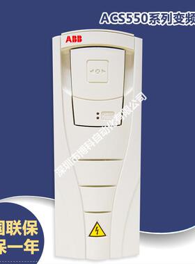 全新ABB变频器ACS550-01-04A1-4 1.5KW ACS550-04A1 3相380V