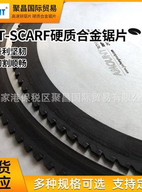 AMOUNT铝合金锯片TCT-SCARF不锈钢硬质合金管材专用锯片