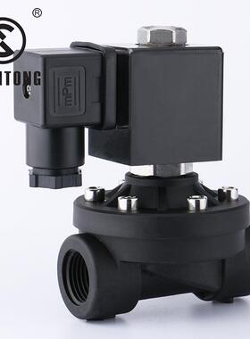 电磁阀厂家2WS1-15P 4分 增强尼龙DC24V DN15 AC220V 进水 电磁阀