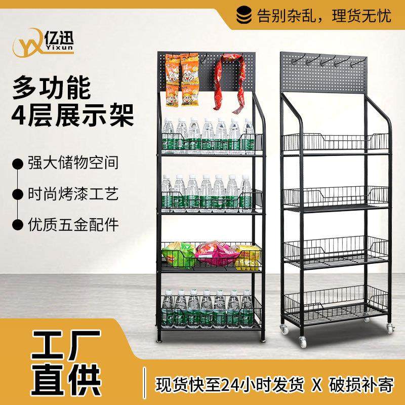 超市货架饮料架多层零食置物架小卖部杂货铺的小货架便利店展示架,商业/办公家具,超市货架,淘宝优惠券,粉丝福利购,淘宝优惠卷