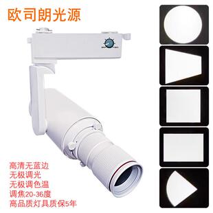 切光灯博物馆射灯艺术画廊灯调焦调光调色二线轨道灯字画展览用灯