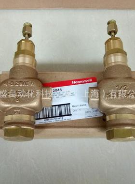 正品霍尼韦尔V5011N2048电动二通蒸汽调节阀螺纹水管阀门铜DN15