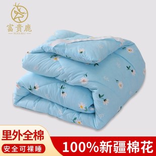 夏凉被新疆棉 纯棉花被子被芯棉j絮垫被学生加厚保暖双人冬被四季