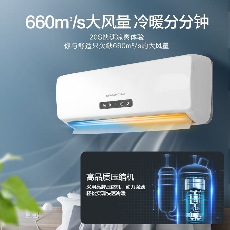 大1.5匹冷暖两用空调挂机家用变频挂式1匹单冷2PT定频节能省电凉