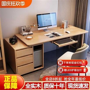 b桌实木书桌书架一体卧室简约家用带抽屉键盘托成人写字 电脑台式
