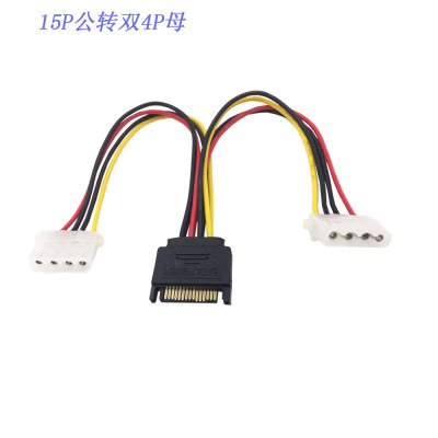 SATA15p公头一分二数据串口转双4p母sata转ideSATA公转IDE电源线