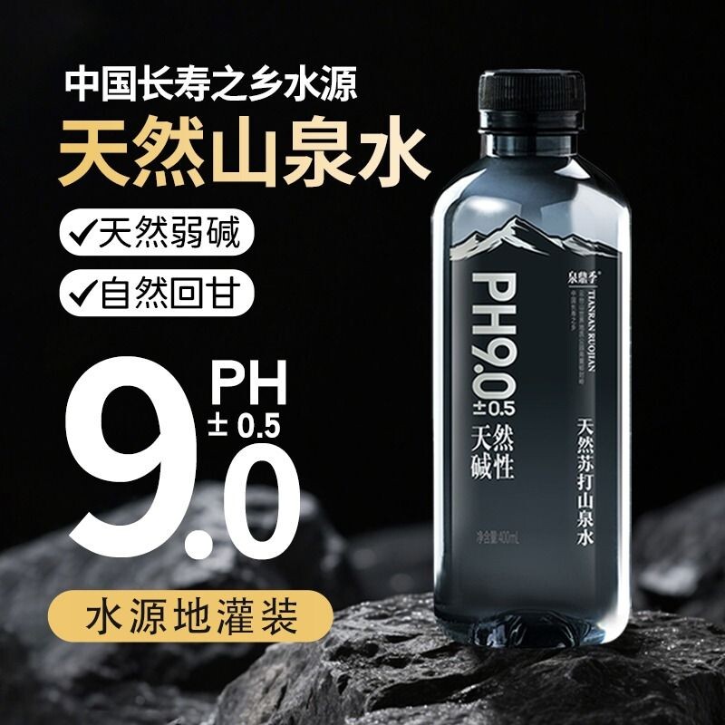 天然苏打山泉水400ml*12瓶/箱原味PH9.0弱碱性饮用瓶装打水碱性水图片