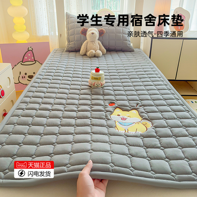 学生床垫褥子夹棉床护垫