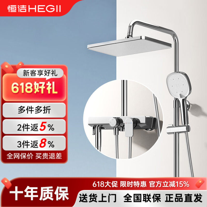 恒洁枪灰色淋浴花洒套装浴室卫生间家用淋雨沐浴器增压喷头