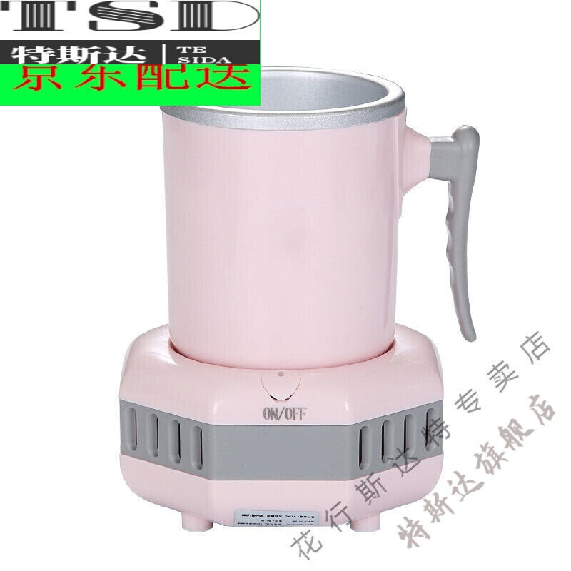 杯快速智能杯冷却杯制冷水杯制冷杯快速制冰冷杯冷饮机冰镇速杯速