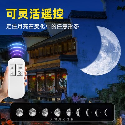 月亮投影灯氛h围动态氛围图案网红背景墙户外墙面装饰拍照打卡