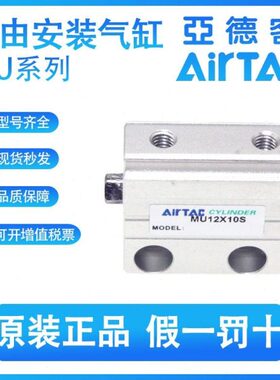 原装-US自由气缸---M1530---106亚德客20小型-B--825安装84