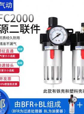油水分离器00适用30//040件RBF/0尺寸BF402000二联亚德客0BL/C0