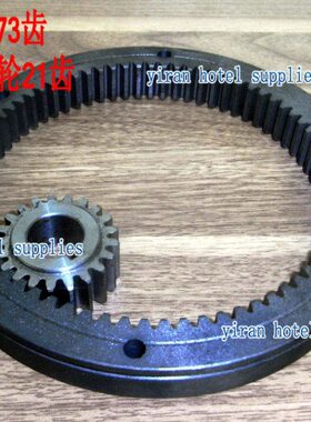 配件行30 搅拌机 齿齿轮圈7 21内强力力丰内20B 20齿LL30齿B齿3星