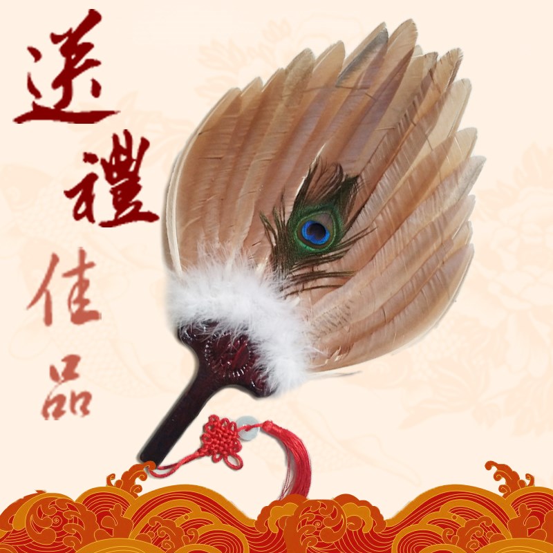 天然羽毛扇子纯手工n制作孔雀翎工艺扇孔明礼品扇礼品扇子孔明
