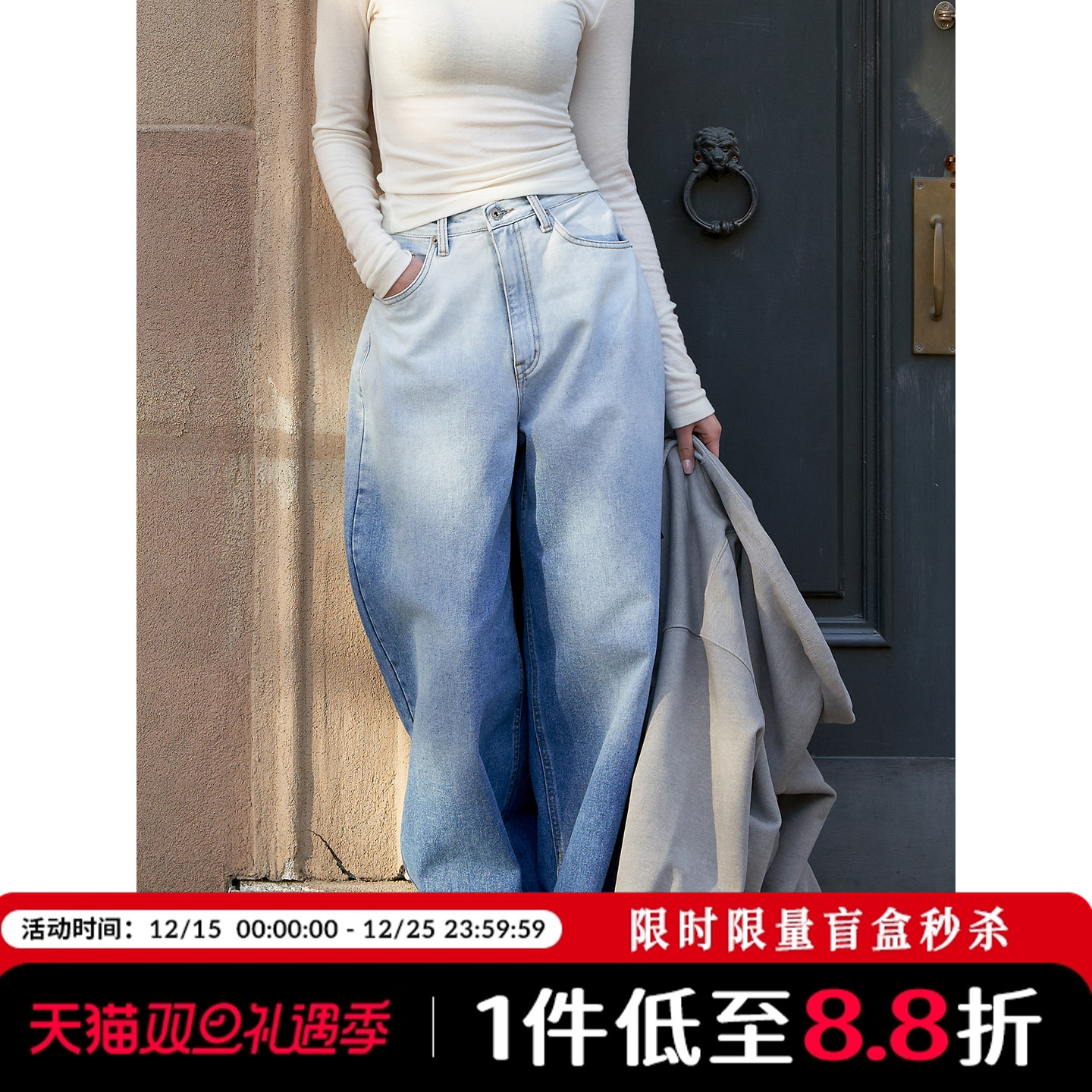 Mathieu设计感宽松牛仔裤女