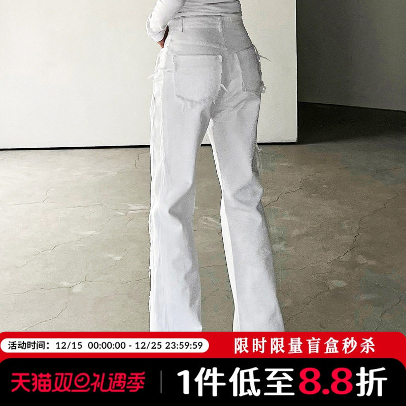 Mathieu白色牛仔裤设计感直筒裤