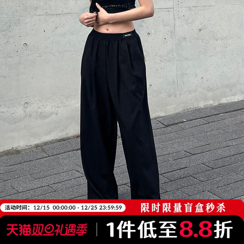 Mathieu韩国高级感休闲裤女夏季新款垂坠感拖地裤松紧带阔腿裤子