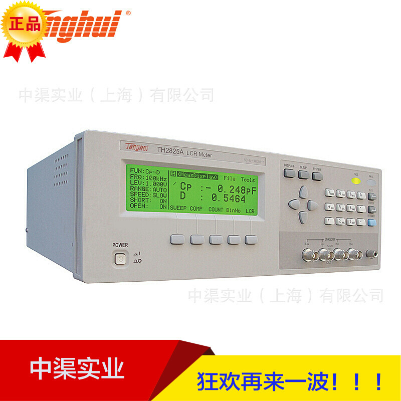 Tonghui/同惠TH2825A型高速LCR数字电桥 电桥 lcr数字电桥