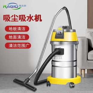 大功率酒店工业吸尘机 洁霸大功率吸尘器吸尘吸水机保洁商用手持式