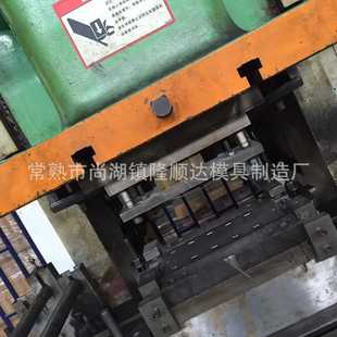 精密五金冲压模具制造 模具 金属冲孔落料冲压成型模具