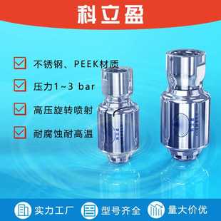 高压清洗旋转喷头喷淋球小型三维旋转清洗球旋转清洗喷嘴不锈钢