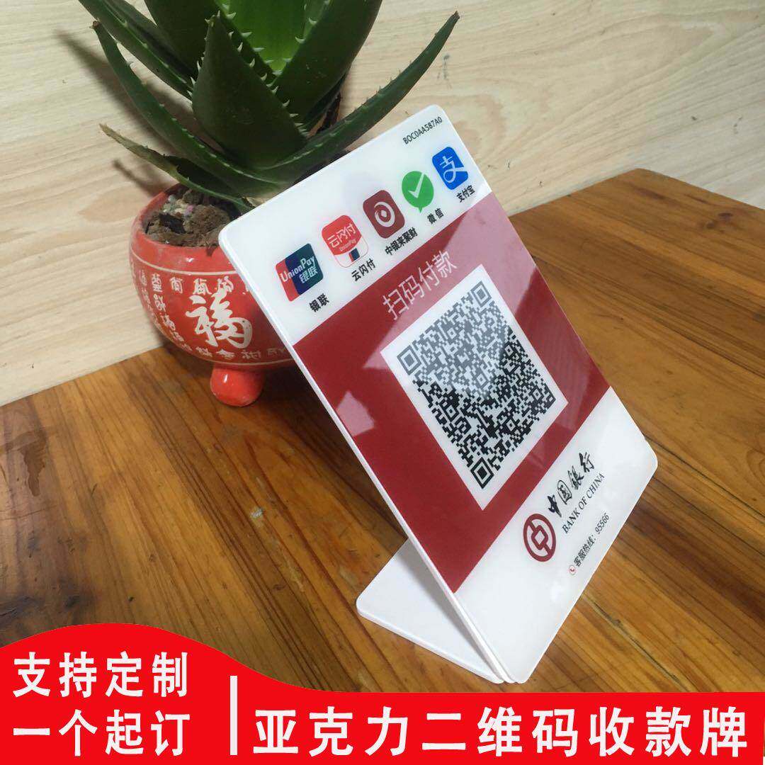 微信支付推广代理商_怎么代理微信支付业务_微信扫码支付代理