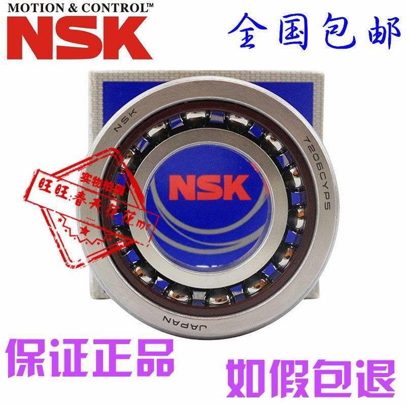 进口NSK轴承 7316 7317 7318 7319 7320 7321 7322 7324 AW/BW/BD