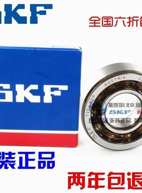 进口SKF轴承 7212 7213 7214 7215 7216 7217 BEP/BECBP/BECBM