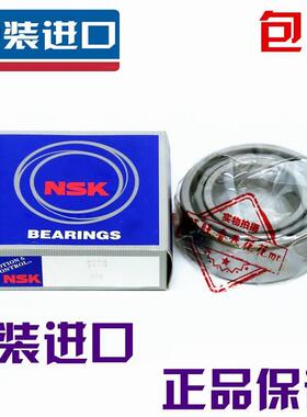 进口 NSK 轴承 3300/3301/3302/3303/3304/3305/BTNG/2RS/2ZR/C3
