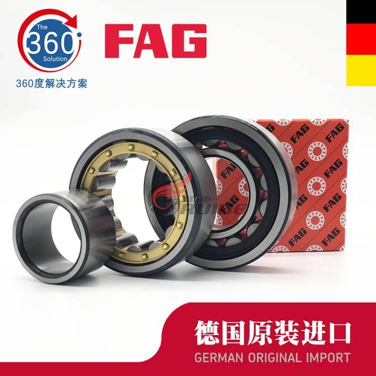 FAG202 203 204 205 206 NU207 E.M1 E.TVP2.C3圆柱滚子轴承单列