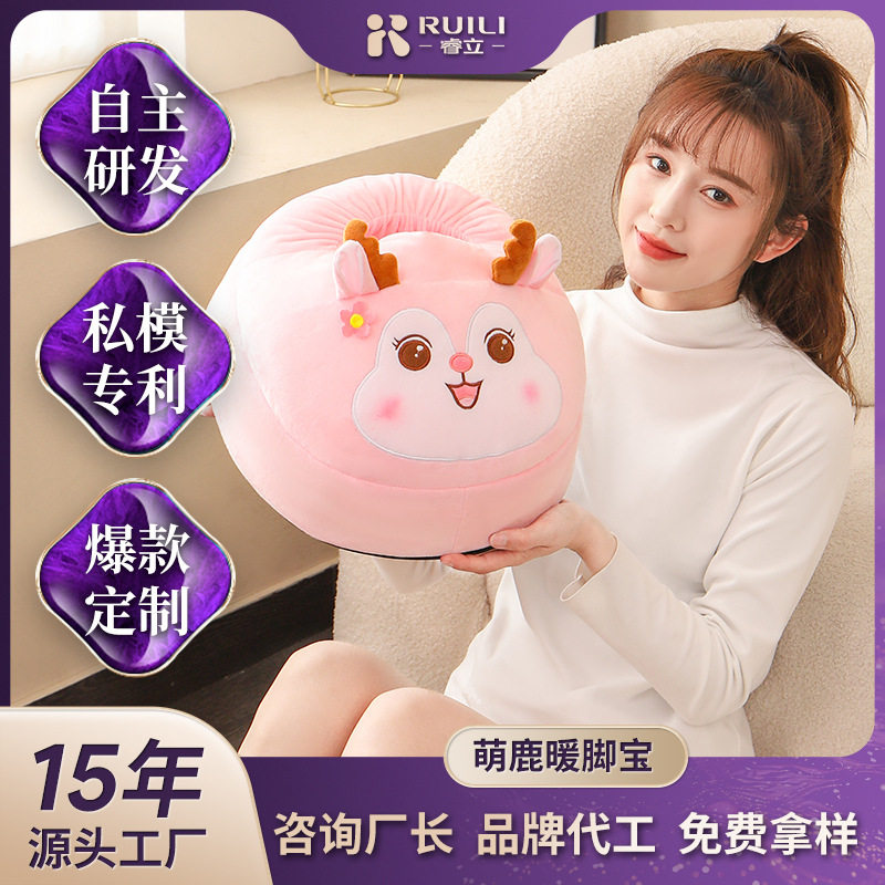 暖脚宝冬季足底取暖器充电足部暖脚器暖脚按摩器加热保暖足疗机