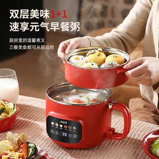 ACA折叠电煮锅304不锈钢内胆学生宿舍煮面蒸涮炖小电锅多功能家用