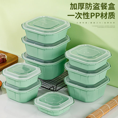 食品级PP加厚带盖密封一次性餐盒