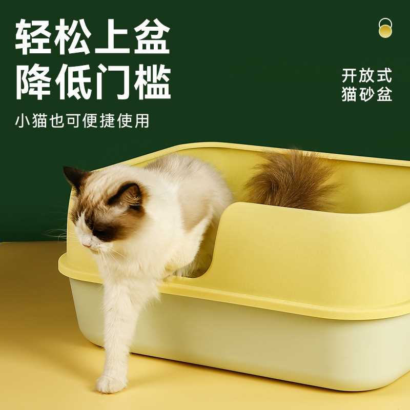 猫厕所全开放式特大猫沙盆子防外溅猫屎盆宠物猫砂盆号半封闭