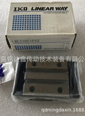 IKO直线导轨滑块LWHS15M LWHS20B 滑块
