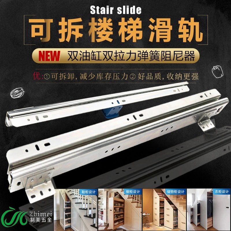 53宽楼梯滑轨 三节缓冲窗台推拉抽屉滑轨 可拆卸重型底柜书桌导轨,鲜花速递/花卉仿真/绿植园艺,其它园艺用品,淘宝优惠券,粉丝福利购,淘宝优惠卷